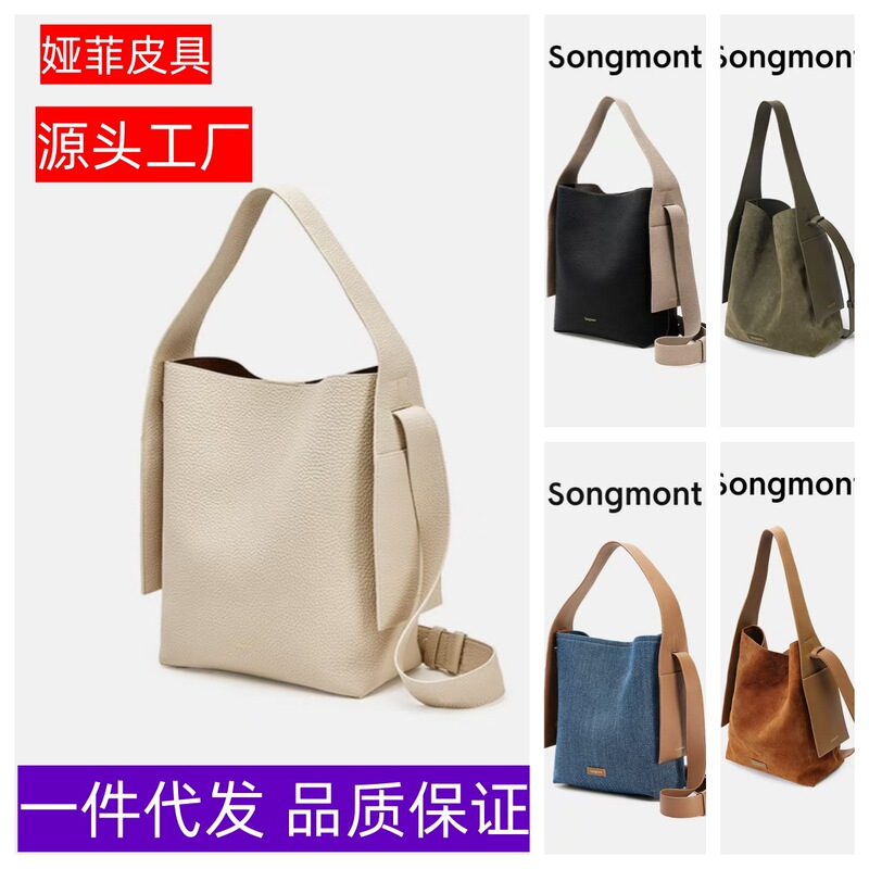 Shanxia 2025 New Hanging Ear Tote Bag Series Designer Style Cowhide Lightweight Versatile Commuter Shoulder Bag