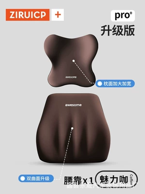 Headrest – Logo Printing Available - butterfly-style-brown-headrest-lumbar-support