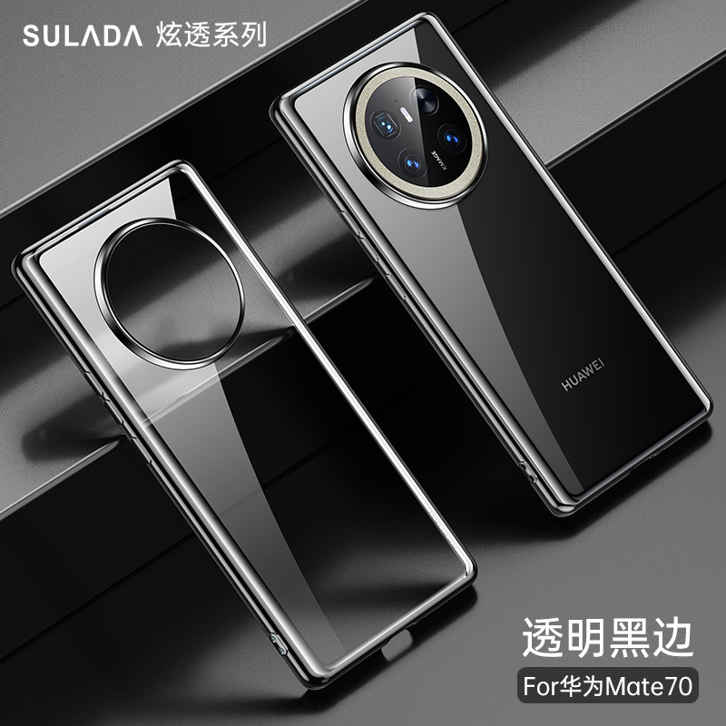 Huawei Mate70 Transparent Electroplated Edge Mobile Phone Case SULADA Shining 70Pro Protective Case TPU Soft Silicone