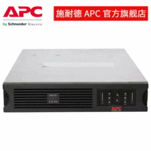 APC 供应 SUA1500R2ICH在线互动式UPS不间断电源1500VA支持980W