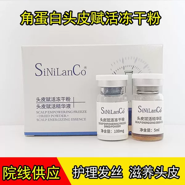 Keratin Freeze-Dried Powder to Add Volume to Hair, Supplement Scalp Nutrition, Scalp Freeze-Dried Powder, Hair Follicle Repair Freeze-Dried Powder