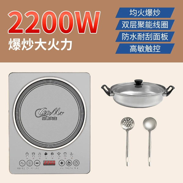 Single -machine+soup pot+spoon+colander
