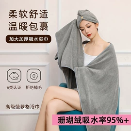 毛巾;干发巾干发帽;美容美发用巾