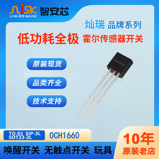 OCH1660�N��͹���ȫ�O�������������șC��Ħ�x��ˮ���ߵؙCIC