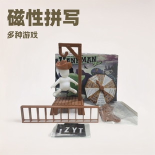 Cross-Border New Gallows Magnetic Mysterious Word Multiplayer Game Guillotine Toy Mysterywordgame