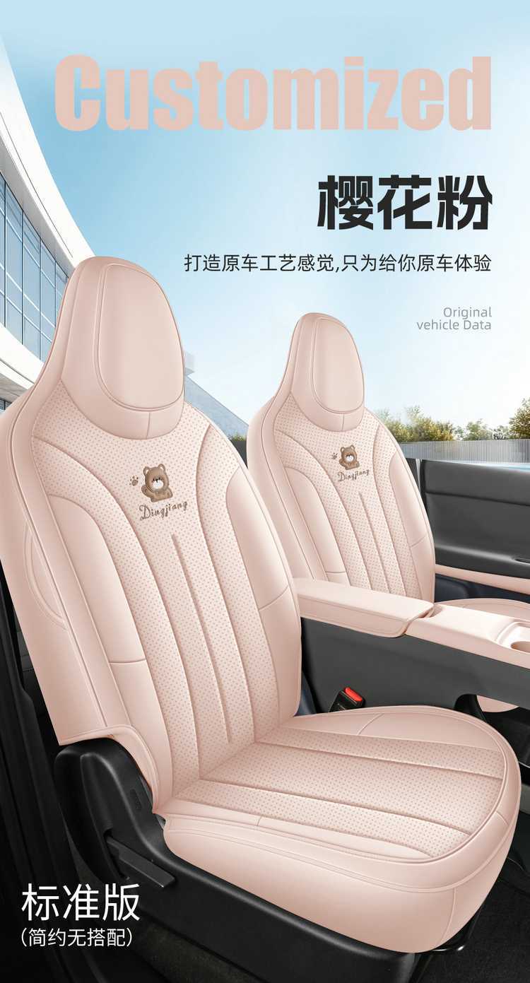 Zero Run A05 dedicated seat covers, 2026 model, full-coverage leather seat covers for the Zero Run A05, all-season seat pads
