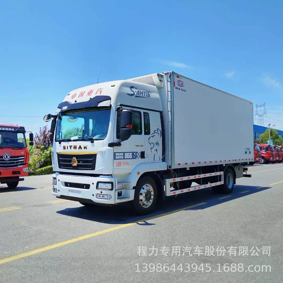 厂家直供重汽汕德卡330马力6.8米自动挡海鲜冷藏车瓜果蔬菜冷链车