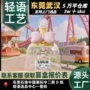车载生日系列可爱罐头