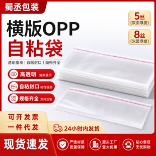opp�M��͸�������z��ճ�����b�m���Ʒ�Է�����b�ܷ��Է��