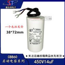 CBB60 14uf450V ˮ/ϴC/늙C/\DĤ