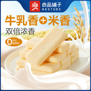 ��Ʒ��� ţ�����88g��Ҏ48���b�ִ����eС�������W�tС��ʳ