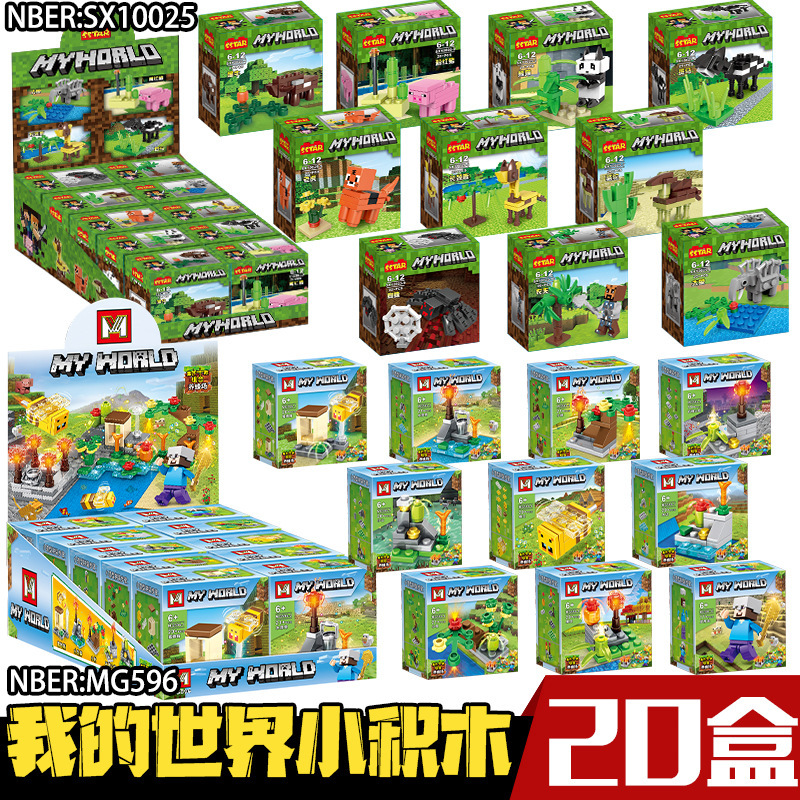 Constructor, minifigures for kindergarten, Birthday gift, square head, small particles
