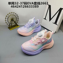 新款32-37码单网2026新款透气儿童跑步鞋子大童老爹鞋运动鞋童鞋
