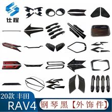 �m��19���S��20��RAV4����� β���� �оW ��l �~�Ӱ�󴰰��~