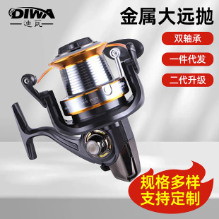 Diva Lj Series All-Metal Baitcasting Reel Fishing Reel Sea Rod Reel Boat Fishing Reel Spinning Reel Suitable for Sea Fishing and Long-Distance Casting