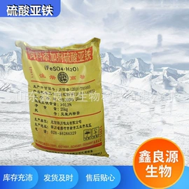 生物肥料;营养性添加剂;硫酸盐