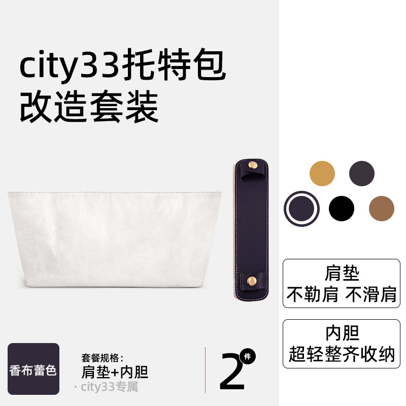 [결합시 20위안 즉시 할인] city33 향기로운 천 컬러 2종 세트(가성비 2종 세트/걱정없는 가성비)