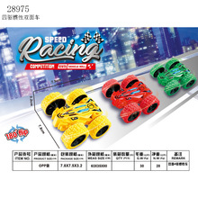 7.8CM   ��������˫�泵   PULL BACK CAR