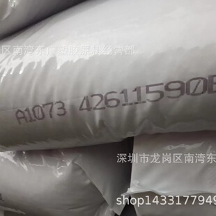 PC ��̨�f�A A1073�D�� ע�� ��UV ��ճ�� �߿��_ ͸�� �����܇