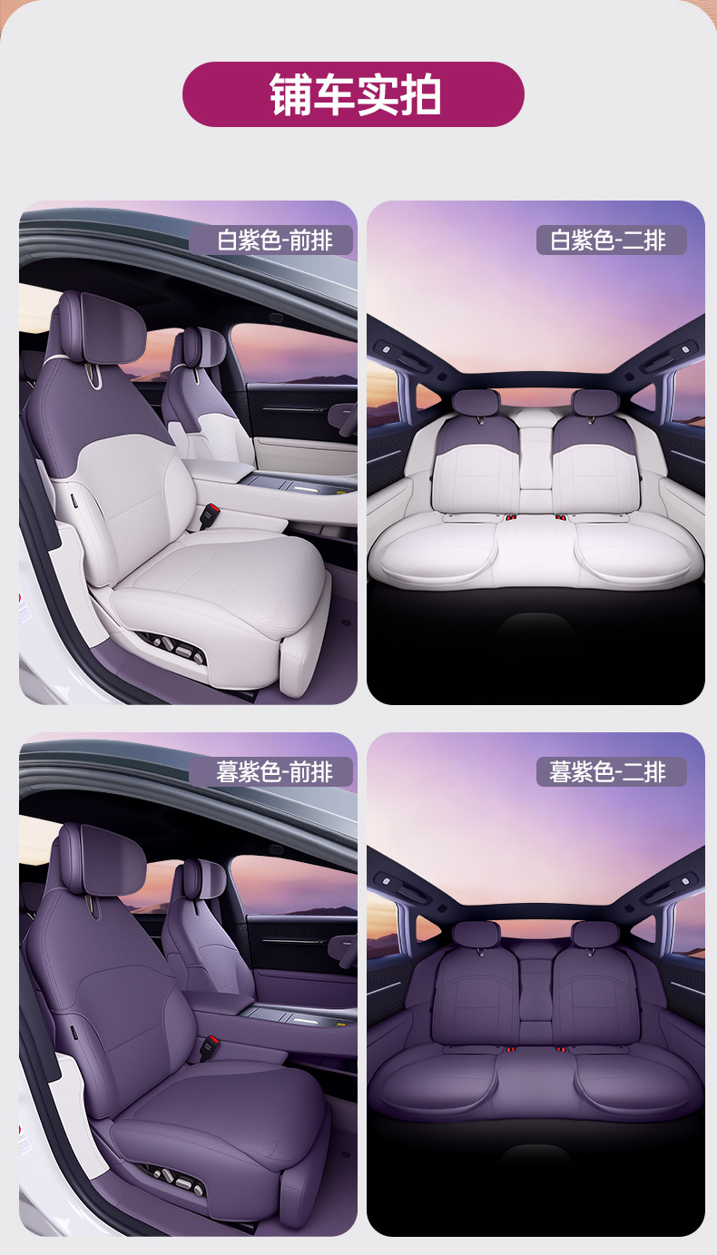Suitable for Avita 12 Special Car Seat Cushion and Seat Cover, Full Surround Naked-Feel Cushion Cover, Seat Protection Cover