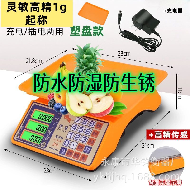 Escala electrónica comercial doméstica de 30kg pesaje pequeña barraca de venta de verduras portátil báscula electrónica kg de cocina