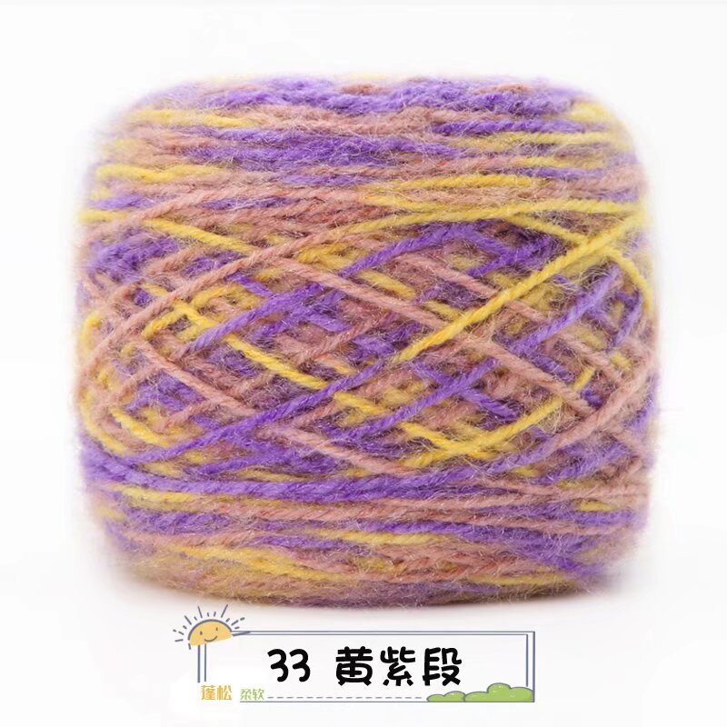 노란색과 보라색 섹션 33개