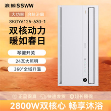 2025����Ʒ�¿����Lԡ�� ����ů�L�C