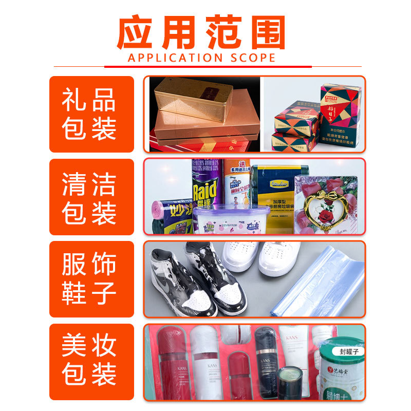 Bolso de empaquetado transparente plástico material verde del bolso Termocontraíble de la película Termocontraíble del bolso POF