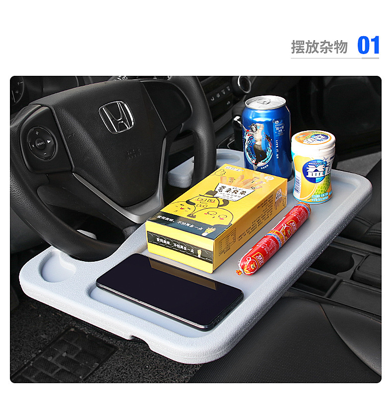Small Table Board, Dining Table, Steering Wheel Card Table, Laptop Desk Board, Storage Board, Cross-Border Exclusive Supply, Car-Mounted Small Table Board
