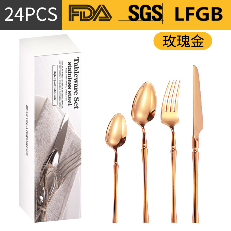 로즈 골드 [24 피스 세트] 화이트 제인 박스