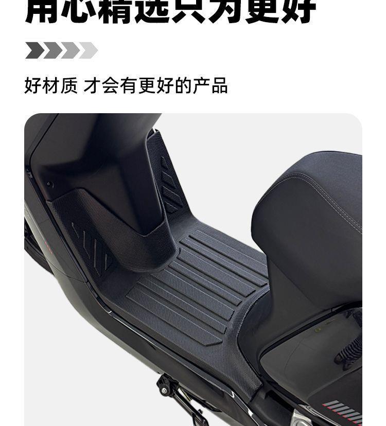 Suitable for Niu None electric vehicle floor mats, non-slip, wear-resistant, edge-protected, dustproof, sun-resistant, Niu NONE modification accessories