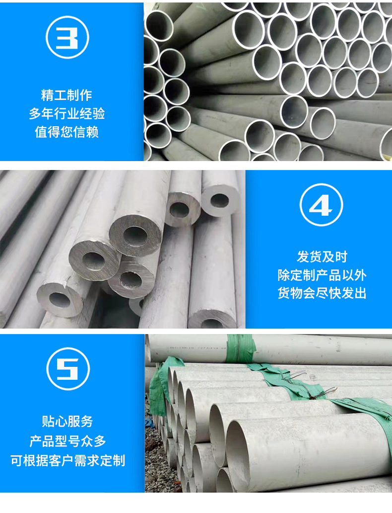 不锈钢管详情页_09.jpg
