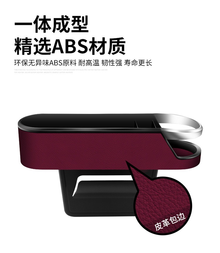 288座椅缝隙储物盒详情_09.jpg