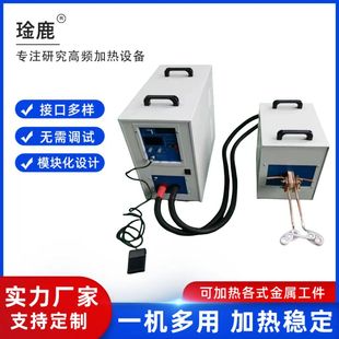 Supply high frequency welding device high frequency welding machine medium frequency welding machine high frequency quenching machine