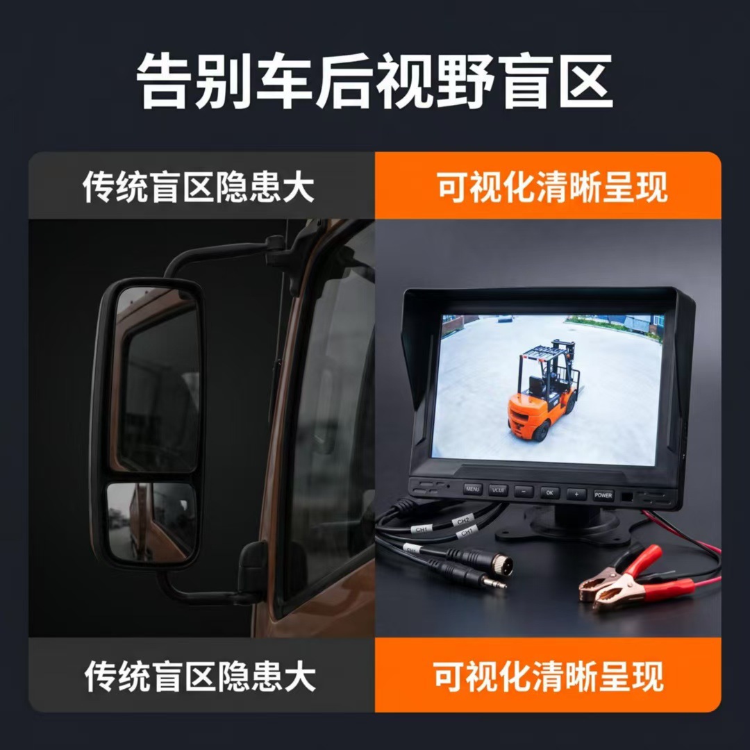 7inch Vehicle Display Screen Truck Reversing Image 360 Panoramic High-Definition Smart Touch Reversing Image Display