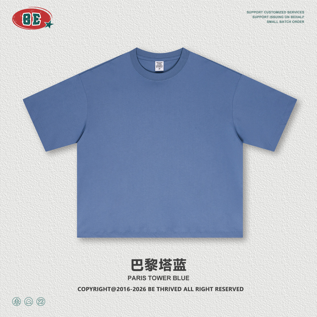 Be Hombres| American Tide 230G algodón básico Boxy corto ancho camiseta de manga corta de color sólido camiseta de cuello redondo para hombre