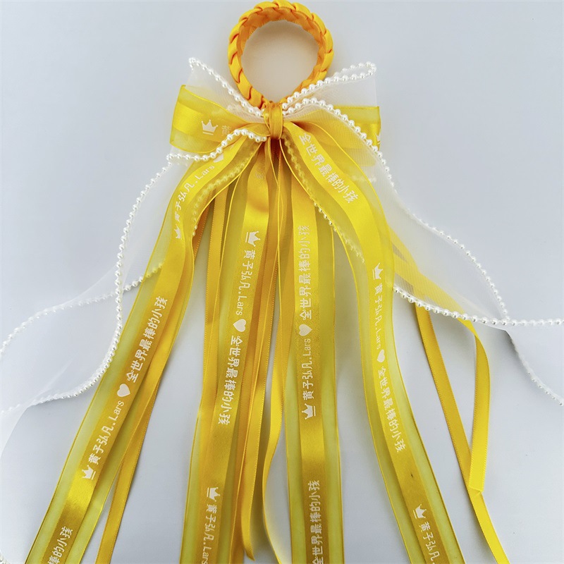 Lu Han Four Tour Yellow Ribbon Wang Linkai Tan Jianci Apoyo cinta Mao no es fácil Liu Yuning Concierto estrella trenzada