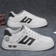 Flat bottomed low top board shoes, white shoes for men, leather covered men's shoes, new sports and casual trendy shoes