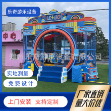 户外广场儿童游乐场设备欢乐喷球车公园新款欢乐喷球车