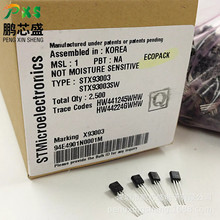 STX93003 ˿ӡX93003 ԭװȫ����Ʒ ˫���Ծ����400V1A���ع�
