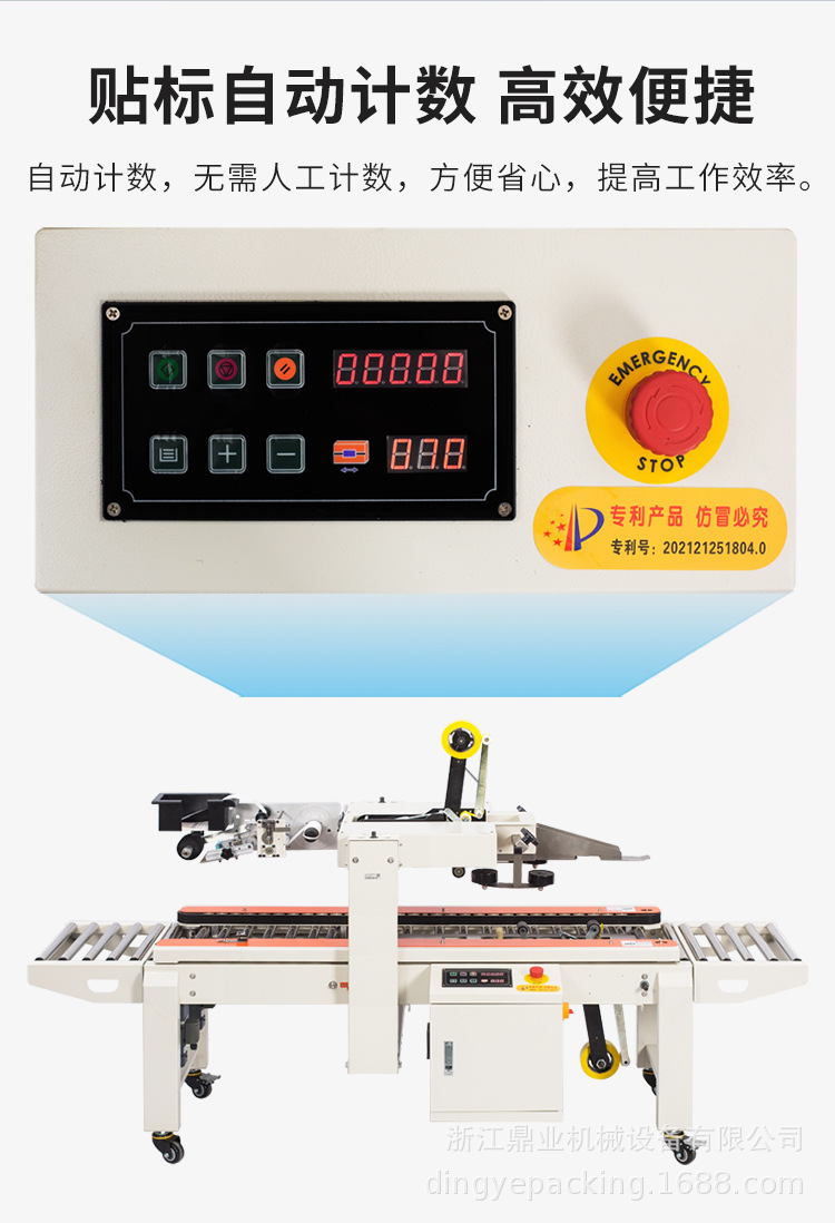 DFXC4030XFI(飞机盒)_04.jpg