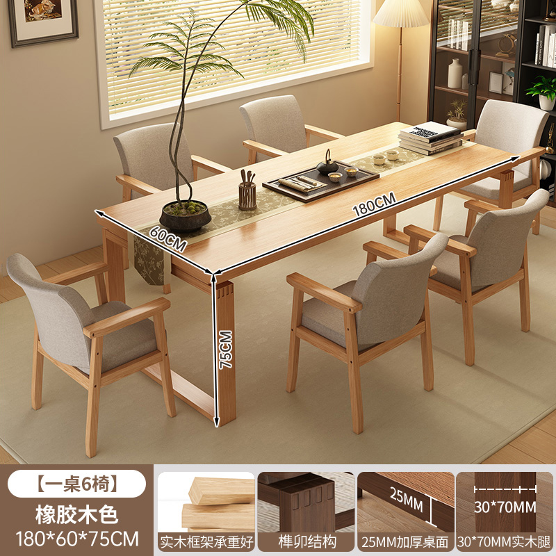 Mesa de té sala de estar combinación de piernas de madera sólida casa tabla de té de oficina tabla de té balcón simple mesa de té moderna