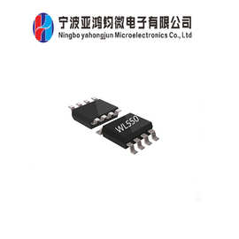 433M无线接收芯片WL550 SYN590射频收发器低功耗WL700单片机电子