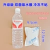 Double-sided, 180 ml, upgraded version