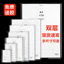 A4透明双层塑料相框234567寸插槽盒连体职务卡槽姓名牌亚克力卡槽