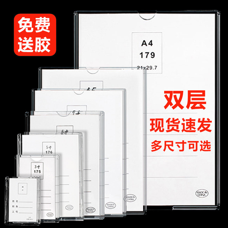A4 transparent double-layer plastic photo frame 234567-inch slot box one-piece job card slot name brand acrylic card slot