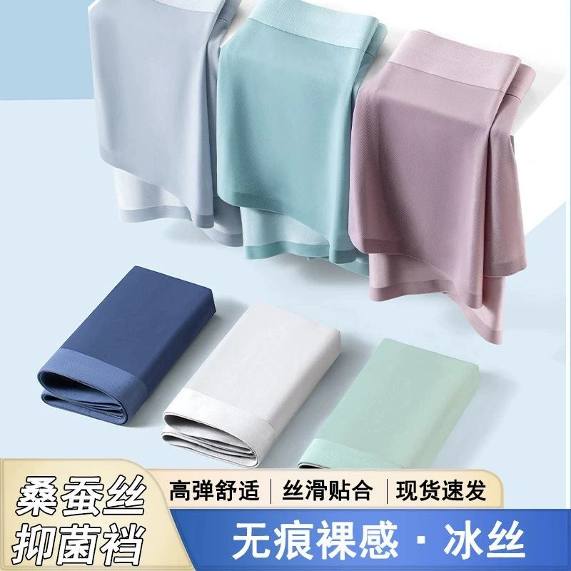 Silk microphone, pants, men's breathable trousers, plus size
