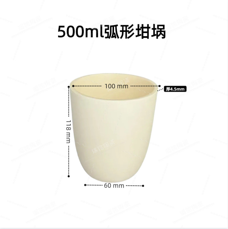 アーチ形10ml ~ 3500ml高純るつぼアルミナるつぼコランダムるつぼメーカー直販瑞銘セラミックス|undefined