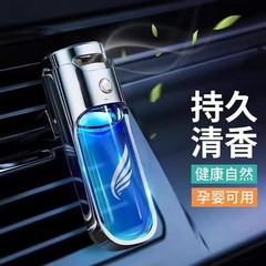 車のエアコンの噴出口の香水の車のアロマの薄いアロマの車の中の用品の装飾は異臭の高級なペンダントを取り除きます。