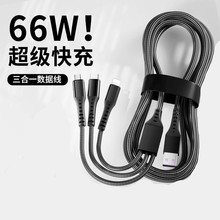 66Wtype-c�������6Aһ�����������m���O����׿�֙C����һ��늾�